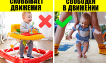 10 ошибок родителей, которые мешают правильному развитию малыша