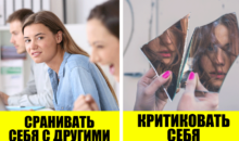 4 ошибки, которые мешают вам добиться большего
