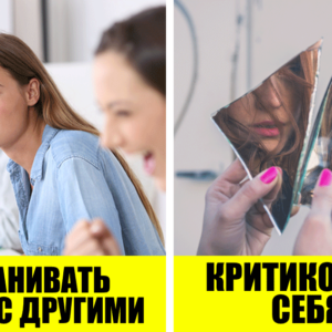 4 ошибки, которые мешают вам добиться большего