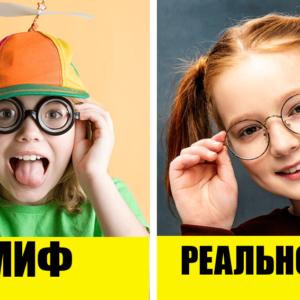 7 мифов о дислексии у детей, в которые пора перестать верить ‑ мнение учителя‑дефектолога