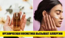 7 правил ухода, которые на самом деле вредили нашей коже