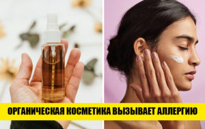 7 правил ухода, которые на самом деле вредили нашей коже
