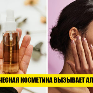 7 правил ухода, которые на самом деле вредили нашей коже