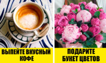 7 способов улучшить себе или другим настроение даже в хмурый день