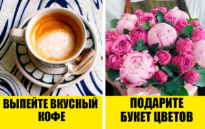 7 способов улучшить себе или другим настроение даже в хмурый день