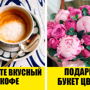7 способов улучшить себе или другим настроение даже в хмурый день