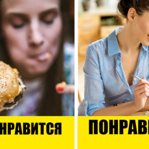 8 причин, почему одни люди подсознательно нам нравятся больше других