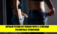 9 фактов о фитнесе и тренировках, о которых тренеры умалчивают
