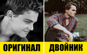 9 фанатов, которые отчаянно хотели походить на своих кумиров и явно перестарались