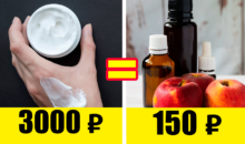 9 копеечных средств из аптеки, которые работают не хуже дорогого крема