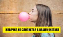 9 мифов о здоровье, верить в которые глупо