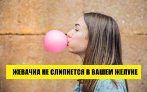 9 мифов о здоровье, верить в которые глупо