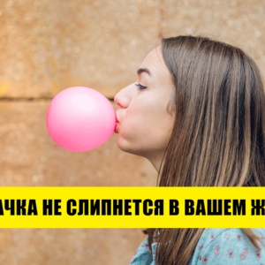 9 мифов о здоровье, верить в которые глупо