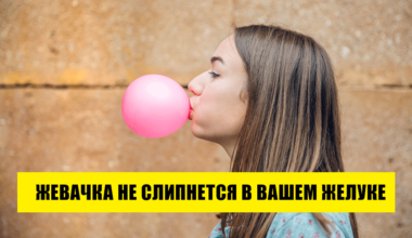 9 мифов о здоровье, верить в которые глупо