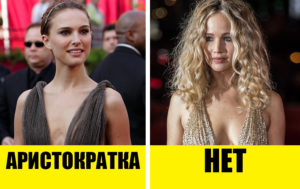 9 неочевидных вещей, которые указывают на ваше аристократическое происхождение