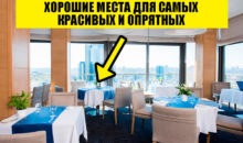 9 хитростей официантов, которые обычные посетители не замечают