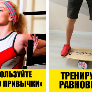 Как мотивировать себя заниматься спортом: 5 идей, которые работают
