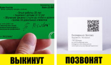 Как сделать необычную полиграфическую рекламу? 5 оригинальных идей
