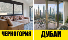 Недвижимость за рубежом: 4 самых популярных направления и цены
