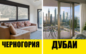 Недвижимость за рубежом: 4 самых популярных направления и цены