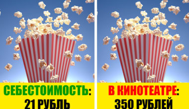 10 популярных товаров, за которые все мы переплачиваем