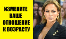 Возраст – это просто цифра. Как выглядеть и чувствовать себя моложе: 4 эффективные техники