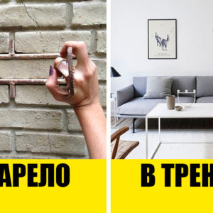 10 приемов ремонта, которые с головой выдадут дурной вкус хозяев квартиры