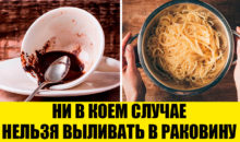10 вредных бытовых привычек, которые мы всегда считали полезными