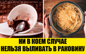 10 вредных бытовых привычек, которые мы всегда считали полезными