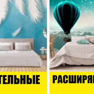 3д обои в спальню ‑ как выбрать рисунок и основу
