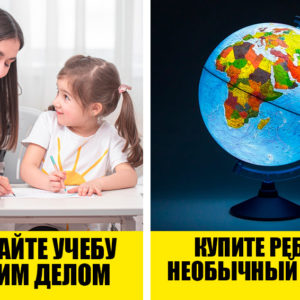 5 хитростей, которые привьют ребенку любовь к учебе