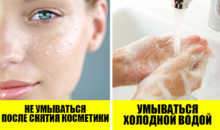 6 главных ошибок в очищении лица, которые вредят здоровью кожи
