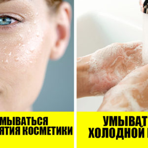 6 главных ошибок в очищении лица, которые вредят здоровью кожи