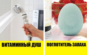 8 необычных вещей из Японии, которые нужно попробовать хотя бы раз в жизни