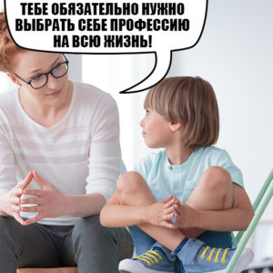 9 ошибок воспитания, из‑за которых дети рискуют ничего не добиться в жизни