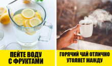 Как пить воду летом: 5 правил для красоты и здоровья