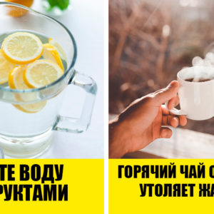 Как пить воду летом: 5 правил для красоты и здоровья