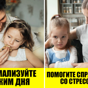 Как помочь ребенку лучше учиться: 7 работающих способов