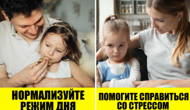 Как помочь ребенку лучше учиться: 7 работающих способов