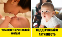 Как ухаживать за новорожденным и грудничком: 8 советов от специалиста по раннему физическому развитию детей