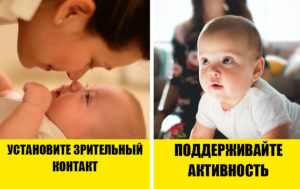 Как ухаживать за новорожденным и грудничком: 8 советов от специалиста по раннему физическому развитию детей