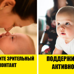 Как ухаживать за новорожденным и грудничком: 8 советов от специалиста по раннему физическому развитию детей