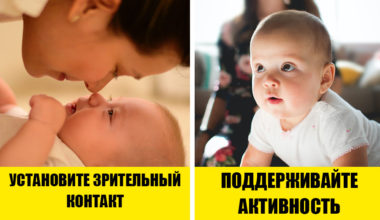 Как ухаживать за новорожденным и грудничком: 8 советов от специалиста по раннему физическому развитию детей
