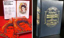 Книжное счастье: какие сокровища можно отыскать в онлайн‑магазине букинистики?