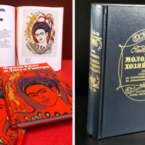 Книжное счастье: какие сокровища можно отыскать в онлайн‑магазине букинистики?