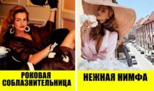 Тест: мы угадаем, какое украшение на 100% подходит вам по характеру