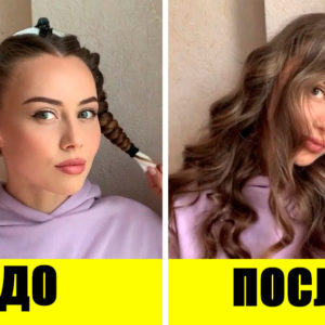 11 лайфхаков для волос, которыми пользуются парикмахеры
