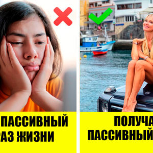 5 блоков, которые мешают вам зарабатывать больше 100 000 рублей в месяц