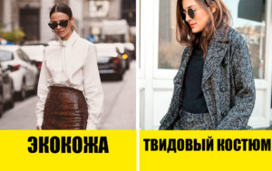 5 осенних трендов, которые обязательно нужно попробовать
