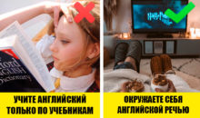 5 ошибок при изучении английского языка, из‑за которых вы топчитесь на месте